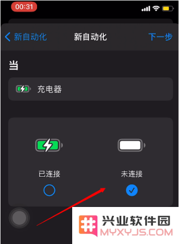  iOS 14的快捷指令怎么用？