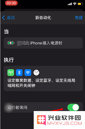  iOS 14的快捷指令怎么用？