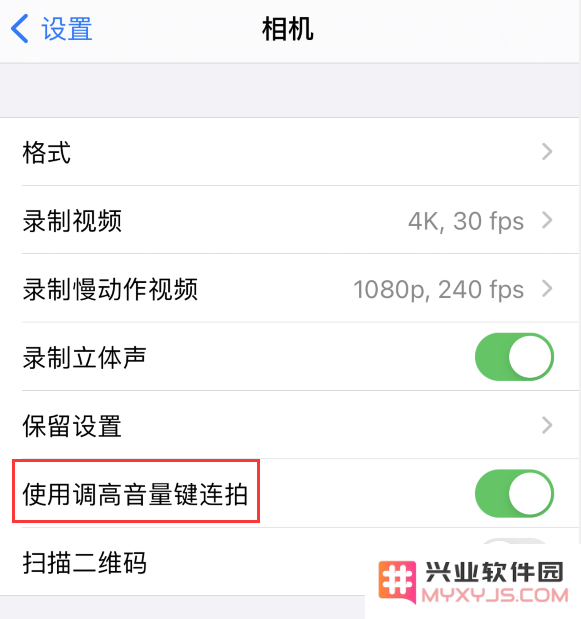 iOS 14 新变化：iPhone XS 及更新机型均支持相机快录功能