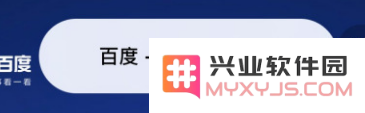 iOS 14 使用小技巧：轻松一键删除剪贴板内所有存储的内容