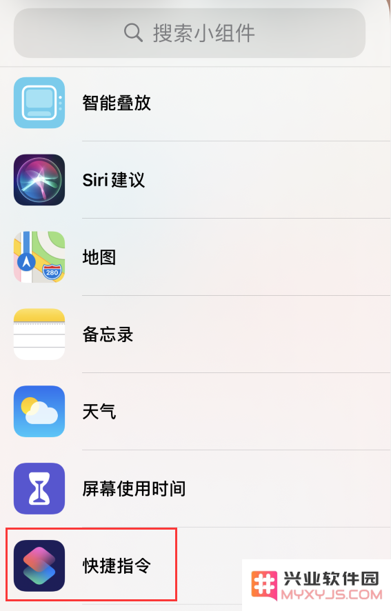 iOS 14 小技巧：一键清除剪贴板中的所有内容