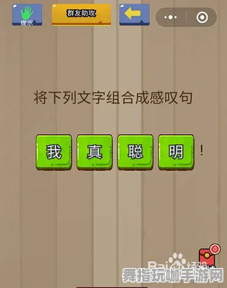 ｜微信小程序游戏｜秘籍 超热门游戏｜2025年04月最新玩法攻略和技巧分享