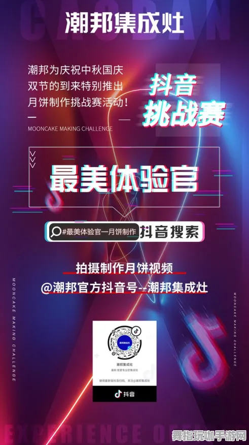 ▶最新攻略：1 抖音爆款｜秘籍 电竞赛事｜v0425｜攻略