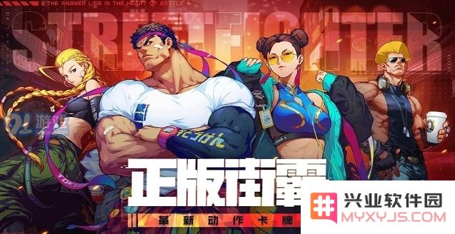 提升街霸对决公会活跃度的有效策略与方法分析