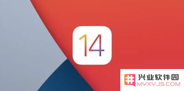 iOS14正式版的流畅度与续航表现分析，以及升级至iOS14正式版的实用建议