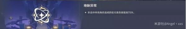 如何顺利通过原神90级圣遗物秘境中的华池岩岫挑战，提升你的游戏体验