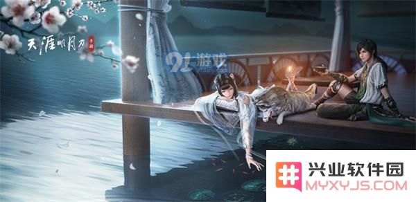 天涯明月刀手游中移花如何有效对抗太白角色攻略与技巧分享