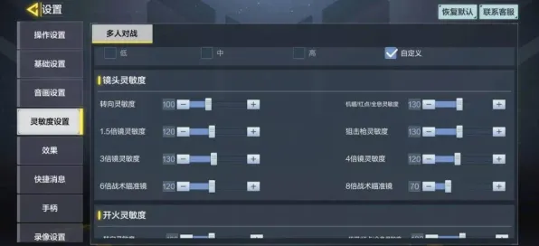 →突发｜教学 紧急｜周年庆｜使命召唤战术地图攻略