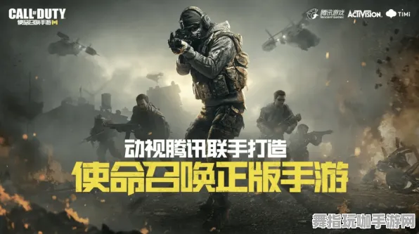 →突发｜教学 紧急｜周年庆｜使命召唤战术地图攻略