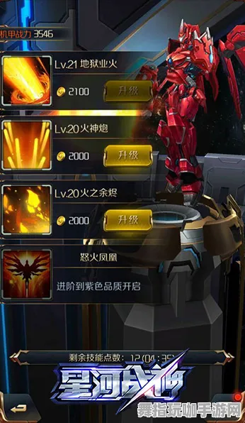 突发｜技巧 战神5全收集 完整攻略：周年庆特别版｜最新内容持续更新