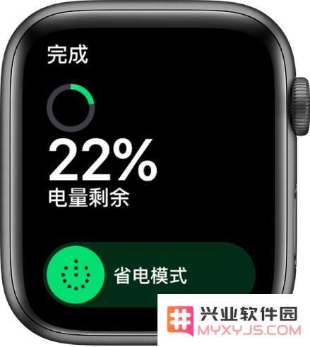 四个小技巧为 Apple Watch 节省电量