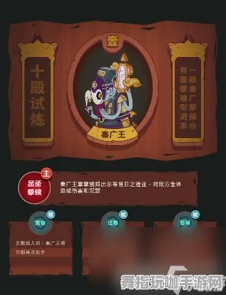 紧急｜深入分析咸鱼之王无广告版本冠军策略｜2025年04月游戏攻略全解