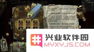 苏丹的游戏中如何实现弑君路线的全分支结局条件解析