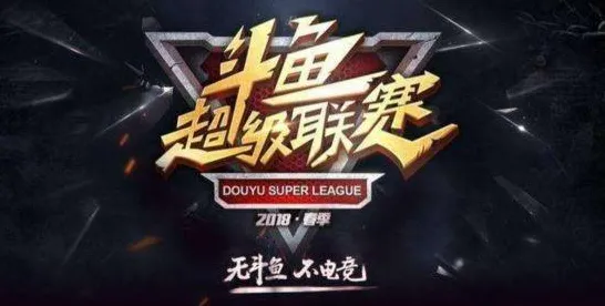 独家资讯｜最新电竞赛事全攻略：全面解析0刚刚发布的玩法与技巧