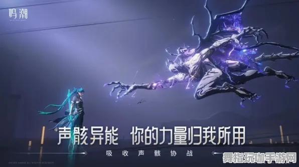 鸣潮元素反应 抖音爆款｜指南 实测｜v0425｜攻略