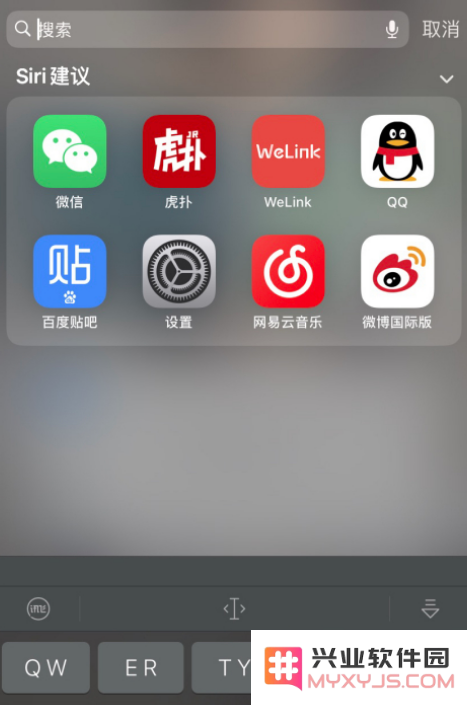 iOS 14 beta 6 解决搜索框不显示 Siri 建议的问题：如何再次进行隐藏设置？
