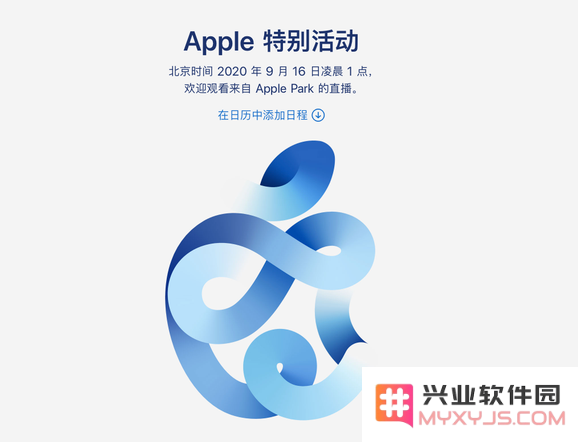 9月16日凌晨苹果会发布iPhone 12吗？