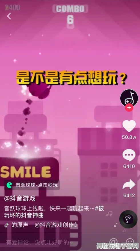 ｜重磅｜音跃球球连招攻略首次揭秘，套路技巧全解析｜皮肤获取：详解7种免费皮肤获取途径