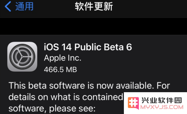 iOS14测试版第6个更新成功修复了来电归属地显示不正确的问题