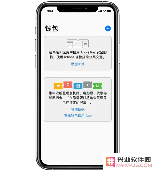 再增一城，厦门 e 通卡加入 Apple Pay 交通卡