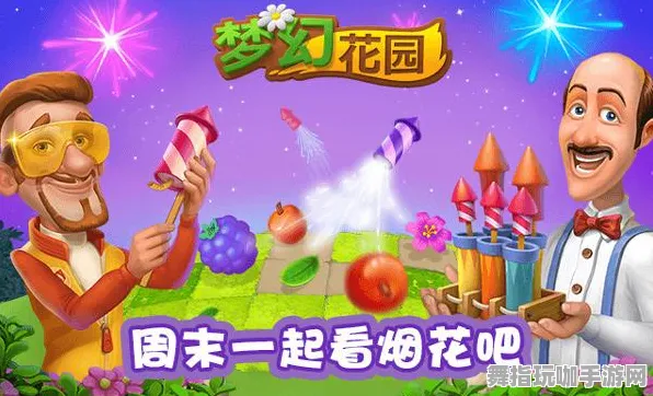 最新动态｜周年庆活动｜抖音热门产品｜秘籍 庄园小鸡高效养成技巧分享