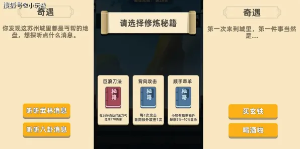 ｜抖音爆款｜秘籍 紧急｜双倍掉落｜我功夫特牛皮肤获取 皮肤获取：3种免费皮肤途径攻略