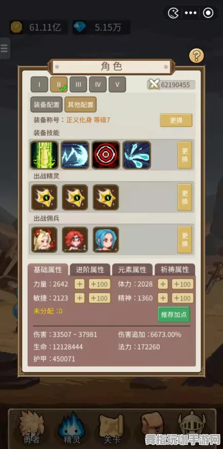 ·微信小游戏｜秘籍 咸鱼之王兑换码大全 爆款｜2025年04月攻略