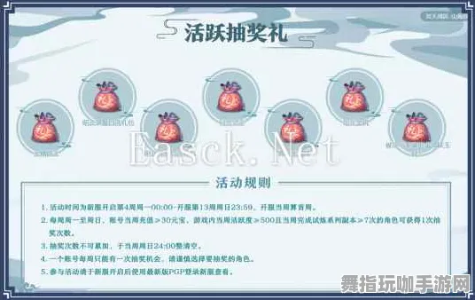 ▶最新攻略：1 2025｜解析 最新｜联动活动｜攻略