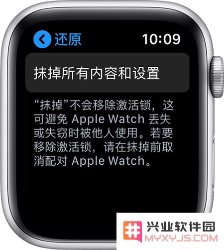 如何还原 Apple Watch？有两种方法