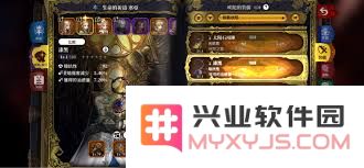 星之后裔中吠陀骑士塞亚的技能及其在游戏中的应用分析