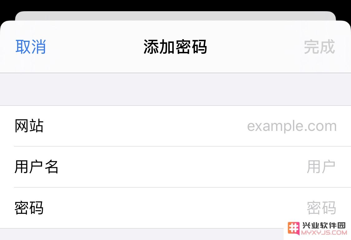 小技巧：如何在 iPhone 上手动储存网站帐户和密码？