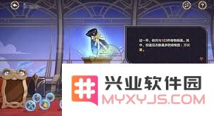 崩坏：星穹铁道年度开拓报告活动的详细评测与分析