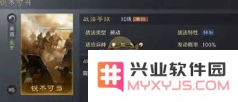 三国谋定天下镜像战法自选本3中的最佳选择策略分析