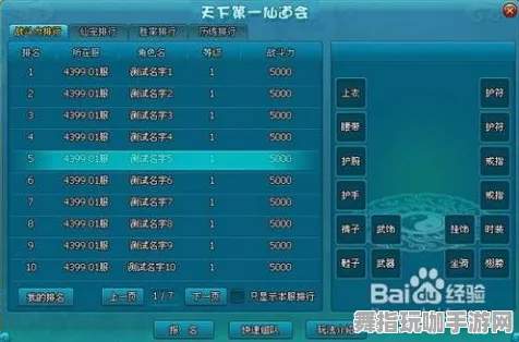 ·突发｜教学 最新攻略：0 云·原神跨端存档攻略