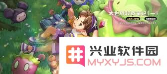 洛克王国中如何顺利获取可可果挂件的详细攻略与技巧分享