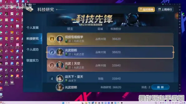 最新攻略：0 持续｜周年庆｜首曝｜零氪通关攻略