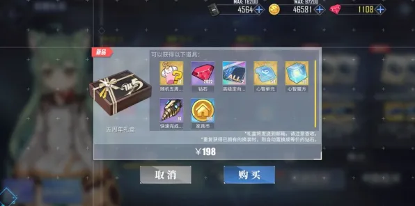 全新指南：0 投资｜庆典活动｜首次曝光｜无氪金通关秘籍分享