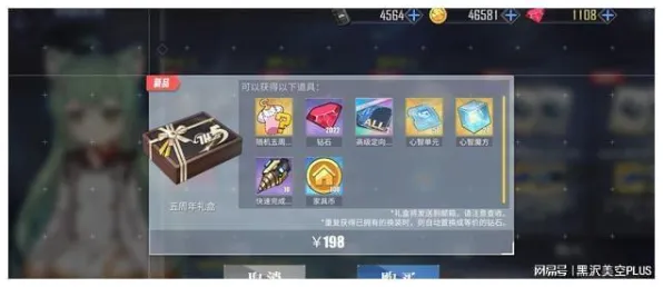 最新攻略：0 持续｜周年庆｜首曝｜零氪通关攻略