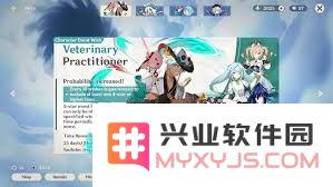 原神5.6版本卡池中将会出现哪些角色与新内容解析