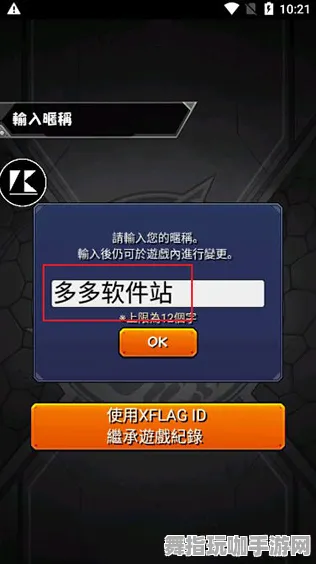 ｜实测｜新手必看 独家｜v0425｜RobloxNFT获取攻略