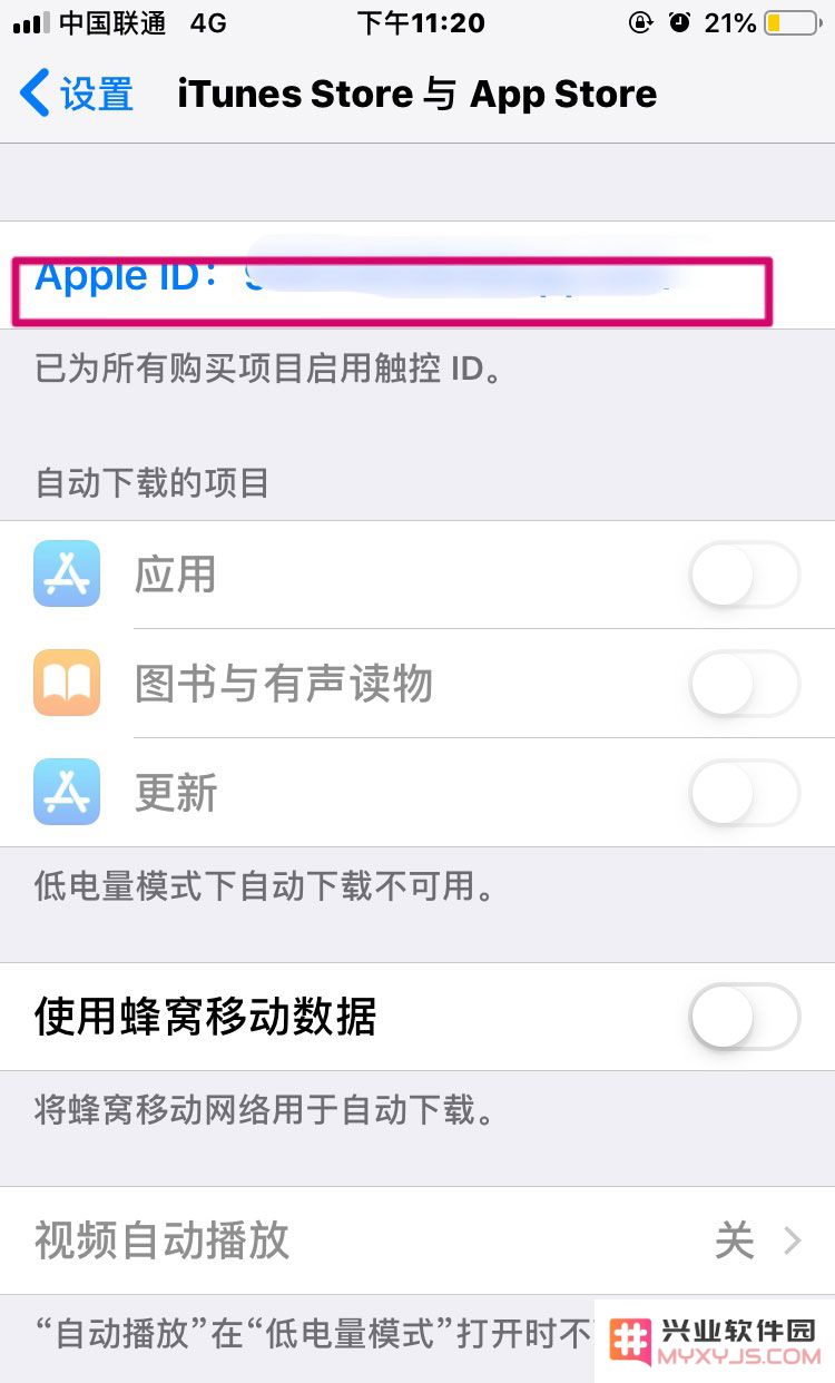 iPhone 如何取消应用内的连续订阅项目？