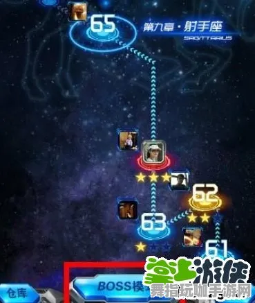全新指南：2025年星空BOSS无伤通关技巧与攻略分享