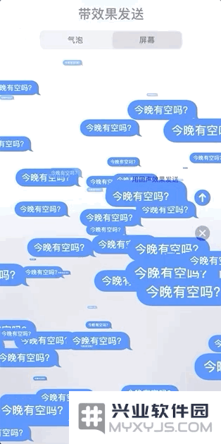 七夕了，拥有苹果设备的你可以这样「秀恩爱」！