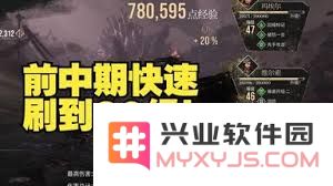 光与影33号远征队怎样实现灵光的无限刷取与获取方法详解