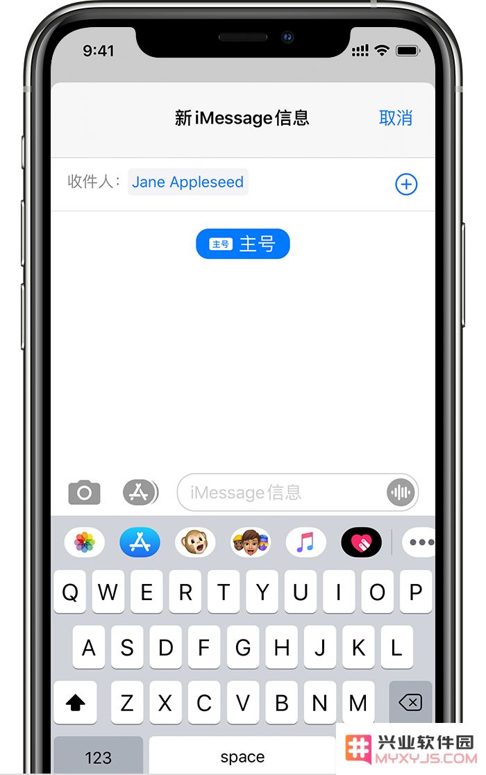 如何在iPhone双卡模式下使用副卡进行短信发送的详细步骤