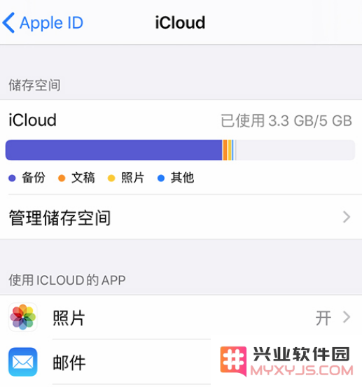 小窍门：有效管理 iPhone 上的 iCloud 存储空间，保持你的数据井然有序