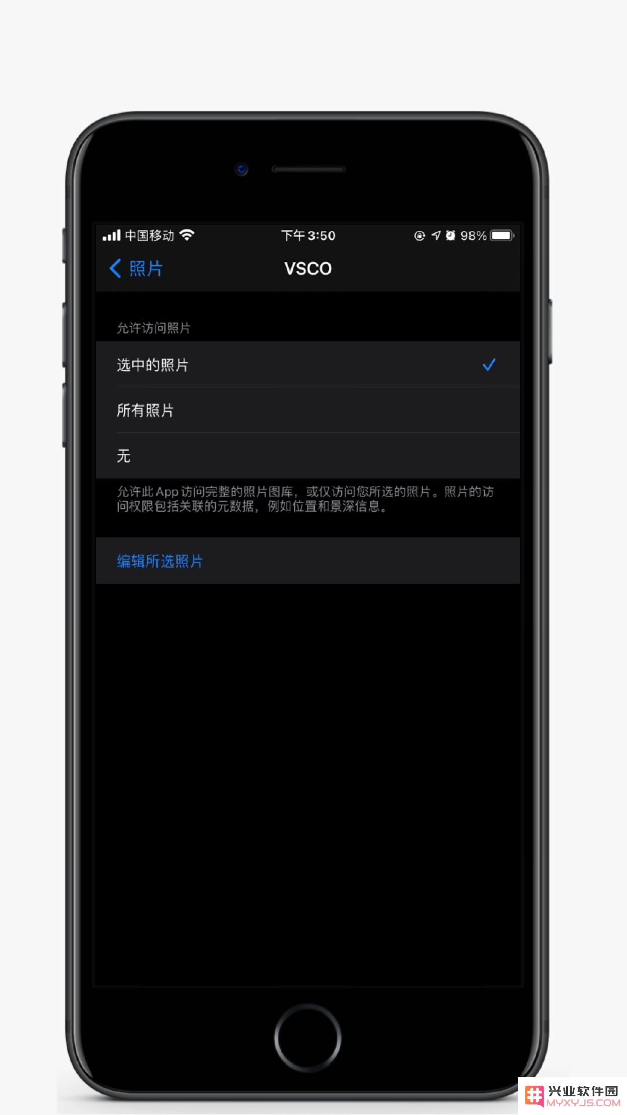 iOS 14 新增的相册权限对隐私有帮助吗？如何使用