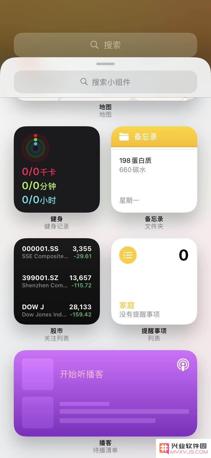 iOS14 中小组件的添加与删除详尽操作指南和步骤解析