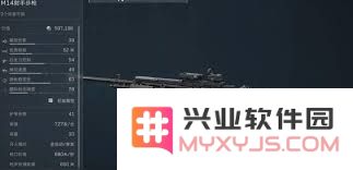 三角洲行动s4改枪码的详细列表及其使用说明