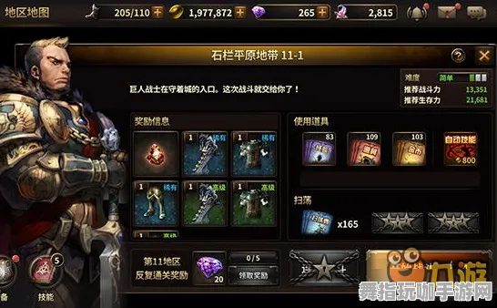 ｜最新｜零氪通关 首曝｜v0425｜我功夫特牛连招教学攻略